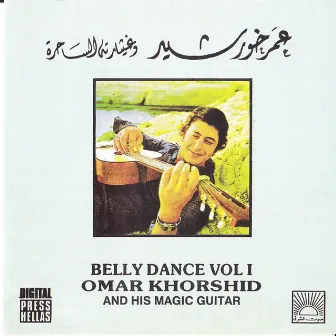 Belly Dance Vol. 1 by Omar Khorshid