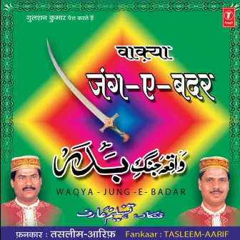 Jange Badar (Waqya) by Arif