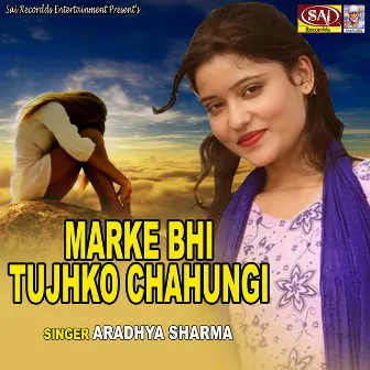 Marke Bhi Tujhko Chahungi by Aaradhya Sharma