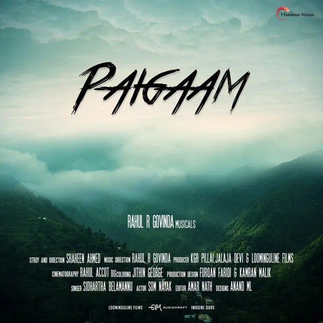 Paigaam