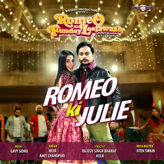 Romeo ki Julie by Amit Chandpuri