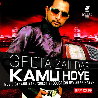 Kamli Hoye by Geeta Zaildar