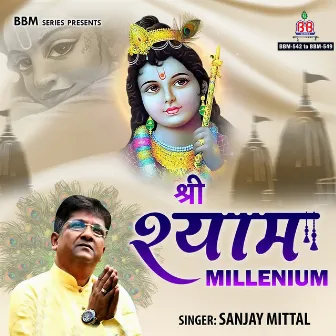 Shri Shyam Millenium by Sanjay Mittal