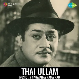 Thai Ullam (Original Motion Picture Soundtrack) by Unknown Artist