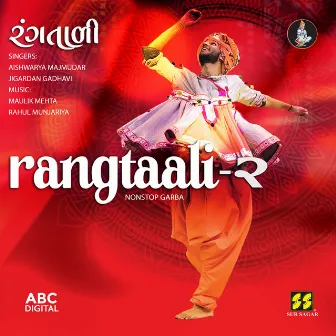 Rangtaali 2 - Non Stop Garba by Aishwarya Majmudar