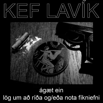 Ágæt ein: Lög um að ríða og/eða nota fíkniefni by kef LAVÍK