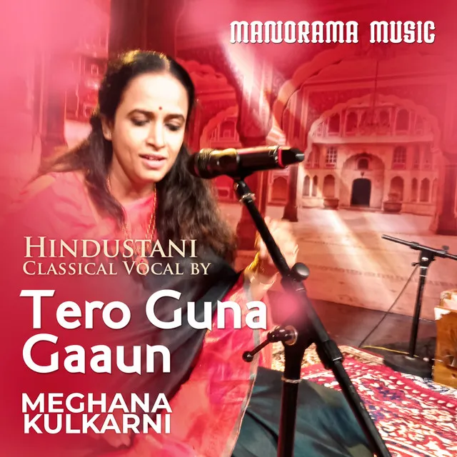 Tero Guna Gaaun (Hindustani Classical Vocal)