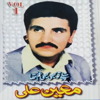 Pehlay To Kabhi Kabhi Gham Tha, Vol. 1 by Moin Ali