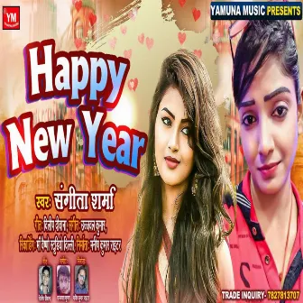 Happy New Year by Sangeeta Sharma