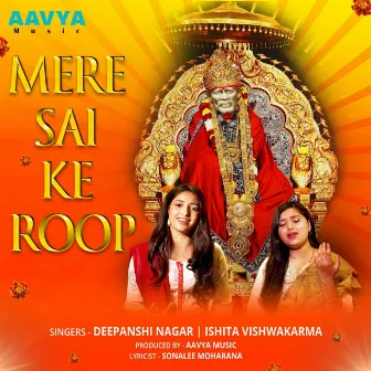 Mere Sai Ke Roop by Deepanshi Nagar