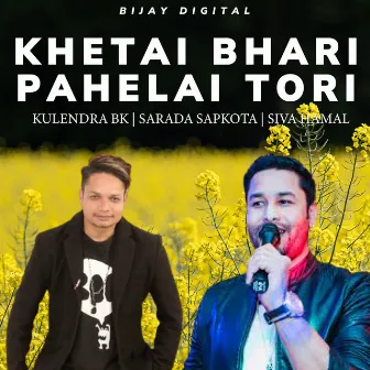 Khetai Bhari Pahelai Tori by Kulendra Bk