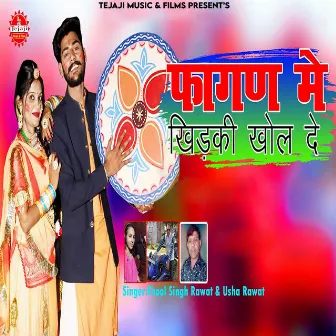 Fagan Me Khidki Khol De by Usha Rawat