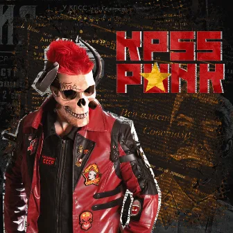 KPSS PUNK by Nick Sax