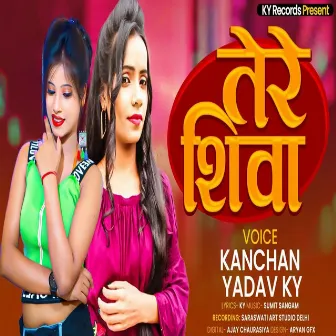 Tere Siva (Hindi Song) by Kanchan yadav Ky