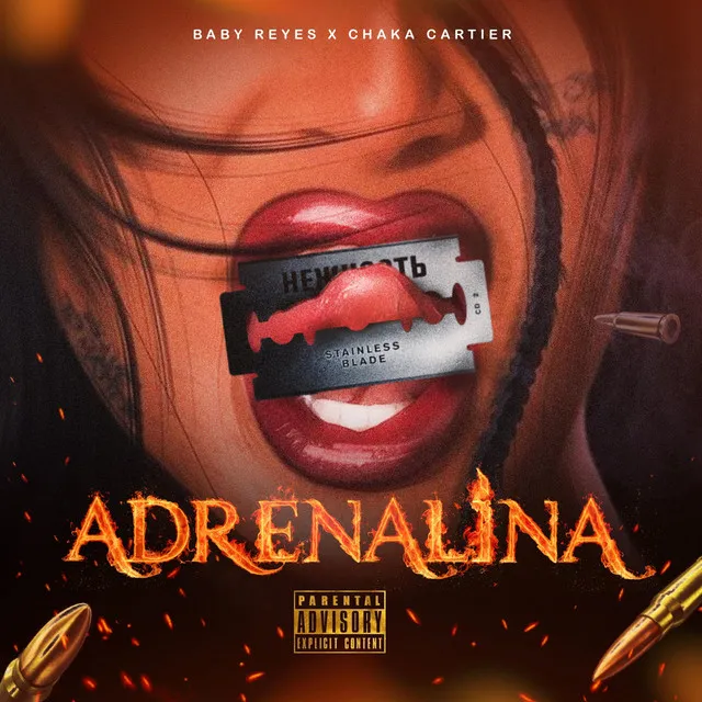 Adrenalina