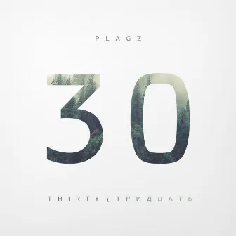 30 by Plagz