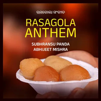 Rasagola Anthem by SUBHRANSU PANDA