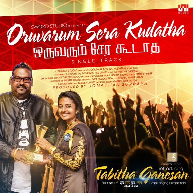 Oruvarum Sera Kudatha - Karaoke Version