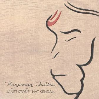 Hanuman Chalisa by Janet Stone