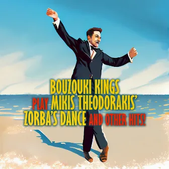 Bouzouki Kings Play Mikis Theodorakis' Zorba's Dance And Other Hits! by Mikis Theodorakis