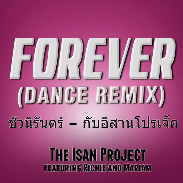 Forever - (Radio Edit) Ft. Richie and Mariam