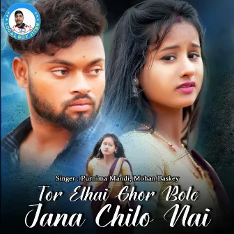 Tor Ethai Ghor Bote Jana Chilo Nai by Purnima Mandi