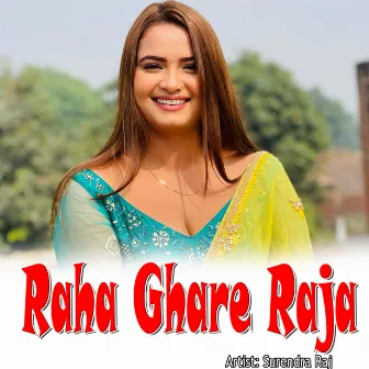 Raha Ghare Raja by Surendra Raj