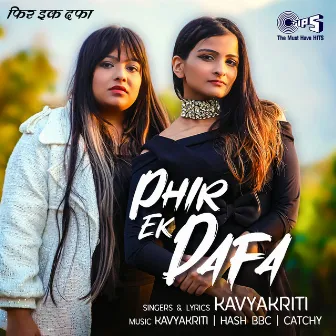 Phir Ek Dafa by KavyaKriti