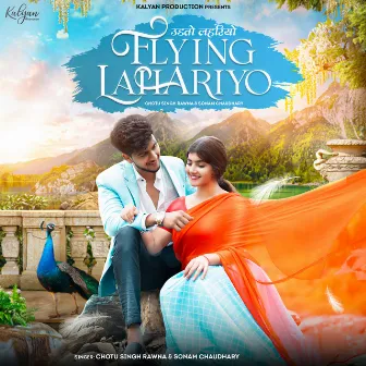 Flying Lahariyo by Chotu Singh Rawna