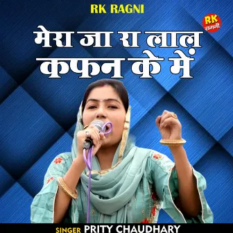 Mera Ja Ra Lal Kafan Ke Mein (Hindi) by Prity Chaudhary