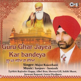 Guru Ghar Jayea Kar Bandeya by Santosh