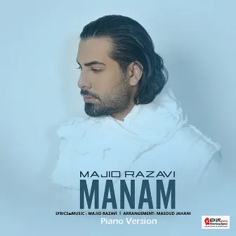 Manam (Piano Version) by 