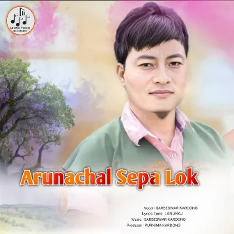 Arunachal Sepa Lok by SARBESWAR KARDONG