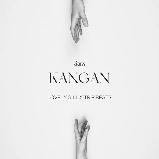 KANGAN