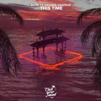 This Time by Alon