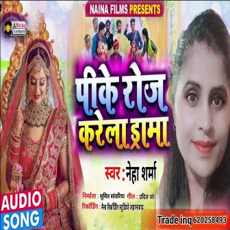 Pike Roj Karela Drama by Neha Sharma