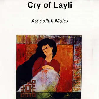 Cry of Layli by Asadollah Malek