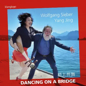 Yang Jing: Dancing on a Bridge by Yang Jing