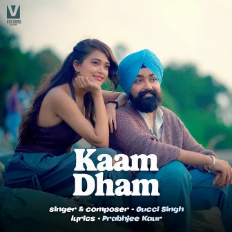 Kaam Dham by Gucci Singh