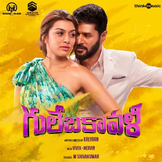 Gulebakavali (Original Motion Picture Soundtrack) by Vivek - Mervin