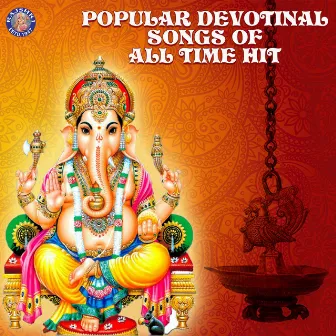 Popular Devotinal Songs of All Time Hit by Unknown Artist