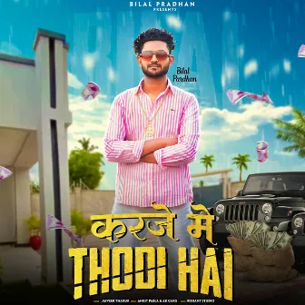 Karje Me Thodi Hai (Feat.Bilal Pardhan) by Jaiveer Thakur