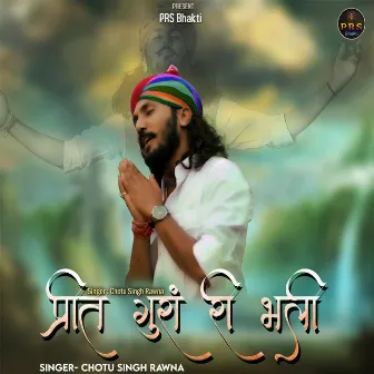 Preet Gura Ri Bhali by Chotu Singh Rawna