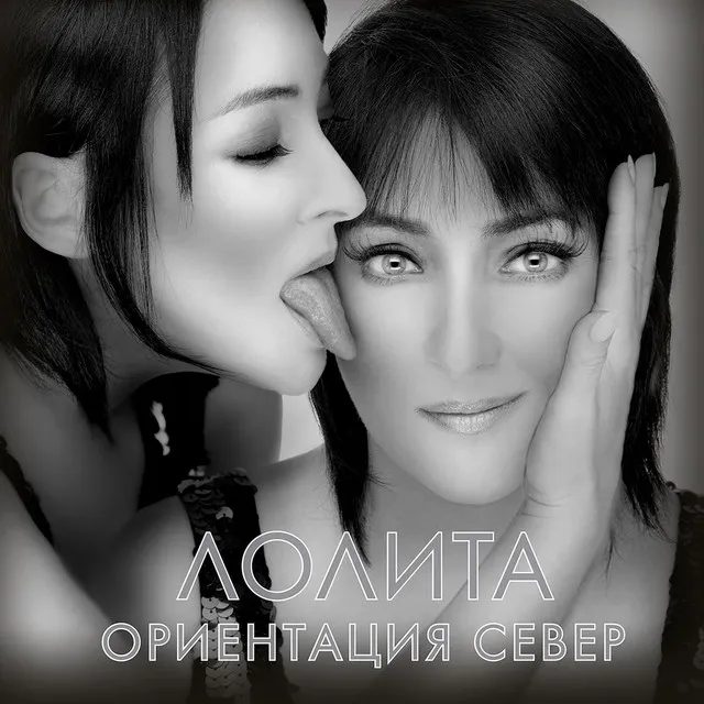 Оказалось (DJ Miami and DJ Dope Pop Remix)