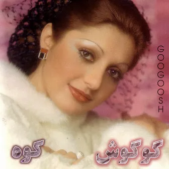 Kooh by Googoosh