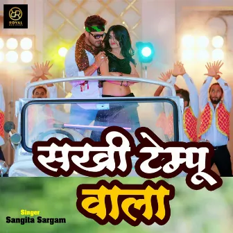 Shakhi Tempu Wala by 