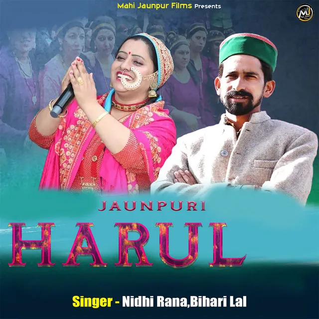 Jaunpuri Harul