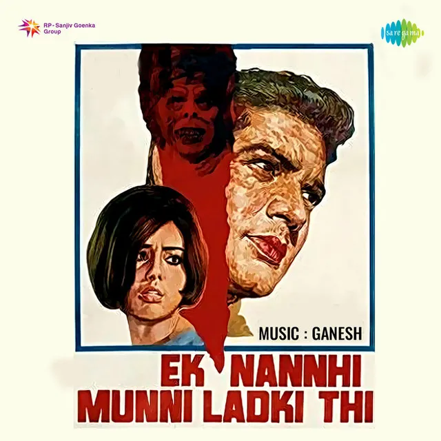 Ek Nanhi Munni Ladki Thi (Original Motion Picture Soundtrack)