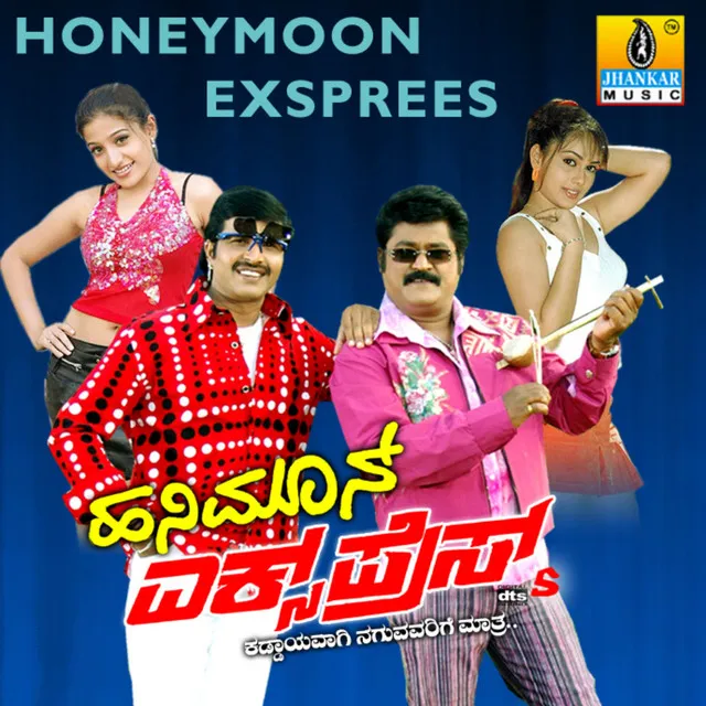 Honey Moon Express