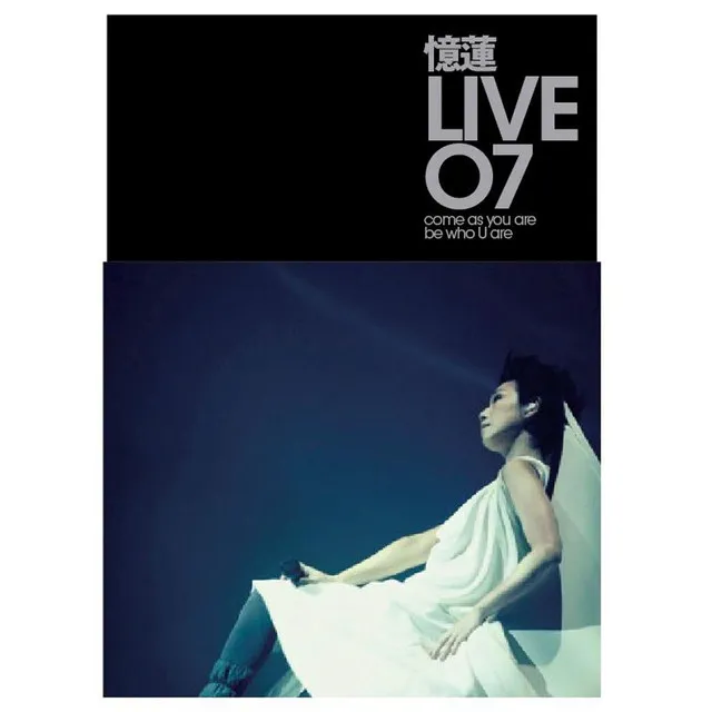 早晨 (feat. Angelita Li) - Sandy Live '07